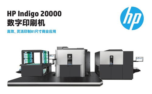 綠愛崛起 全球最大軟包裝數字印刷工廠的落戶與數碼傳輸新機遇